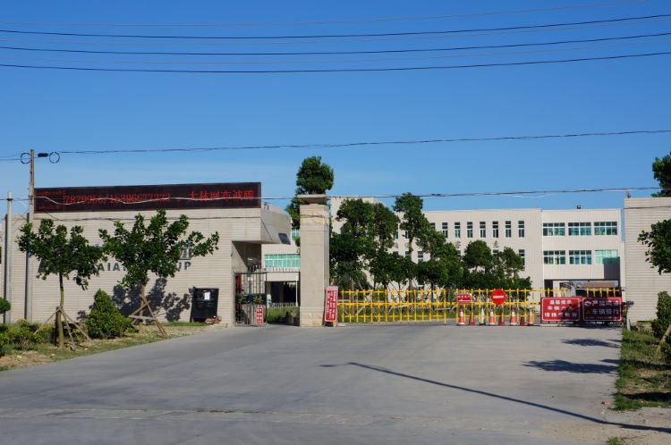 Комфортне середовище на заводі Zhongzzhi