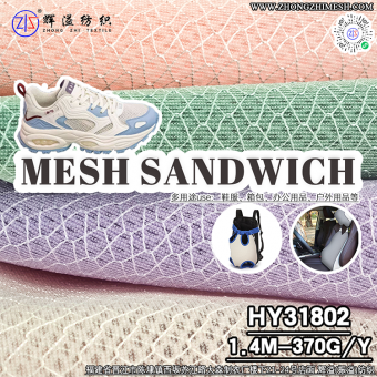 polyester mesh fabric