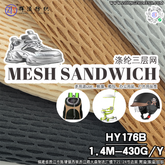 polyester mesh fabric